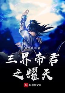 赛尔号之光明重现