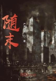 男神多祸水