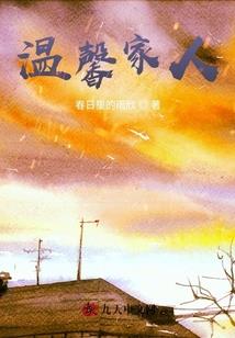 寄来人头