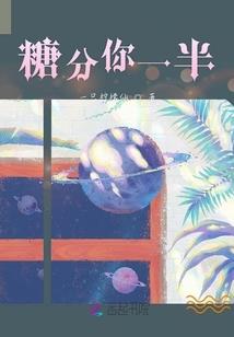 紫晶之瞳