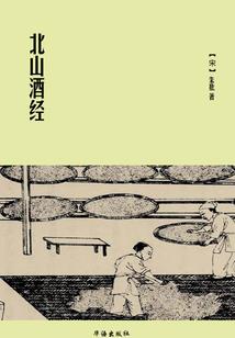 魔王的骑士