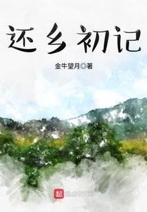 千年花开只为你