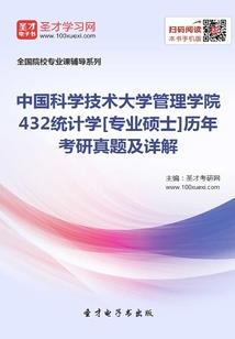想什么说什么