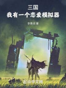 最后的兽与人