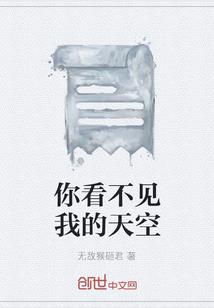 我也不知道该怎样