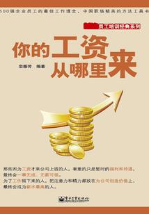 段誉现代行
