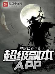 元素少年
