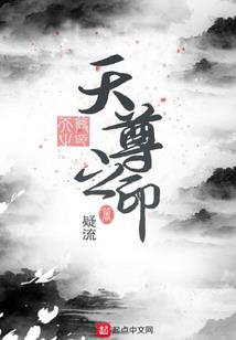 甜心保镖：黑魔校草擒爱记