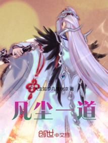灭世屠龙传