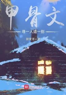 小爷有点背