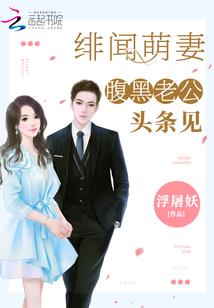 美术鬼才穿越记