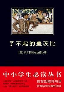 漂亮朋友