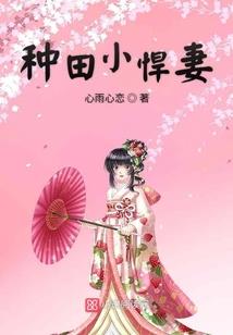米瑞斯之星蕴重明