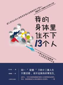 孽火冰山桃花蛊