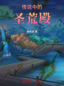 光明创世纪