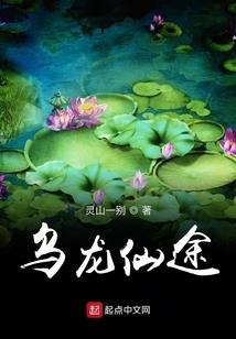 末世的天选之子们