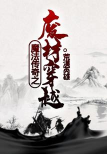 魔法骑士剑