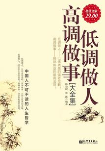 抵达龙渊