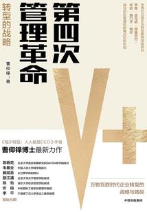 永生仙尊