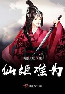 华夫饼的热血青春