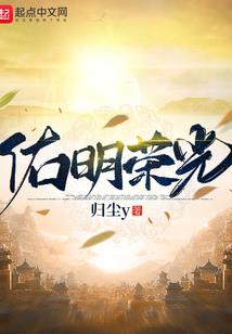 星辰传说洛水传