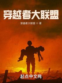 我的爱人我胆小又坚强