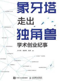 君心凉且狠