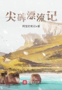 星宫录