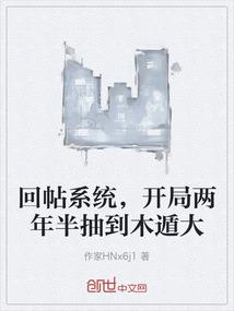 没有错过